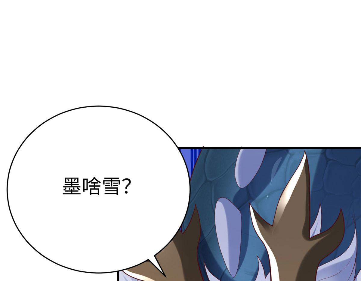76 师傅,好久不见！118