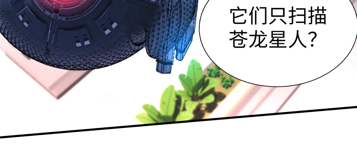 73 泽尔特女王登场20
