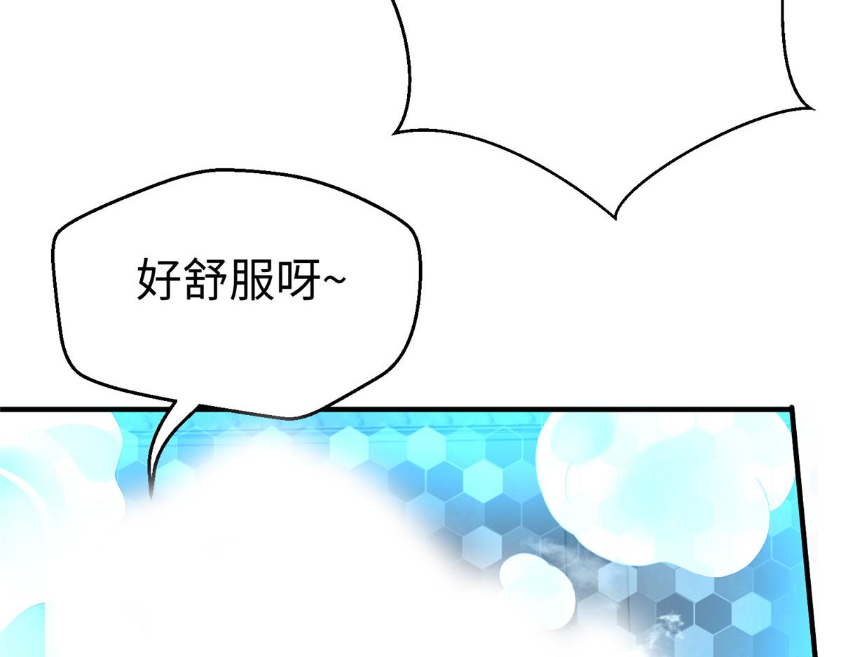 75 摩耶送给墨雪的大礼67