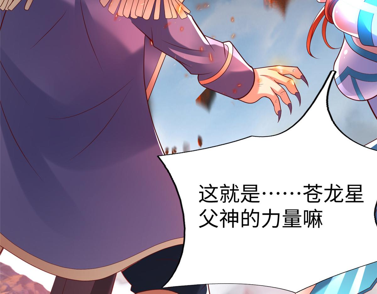 70 公主危在旦夕83
