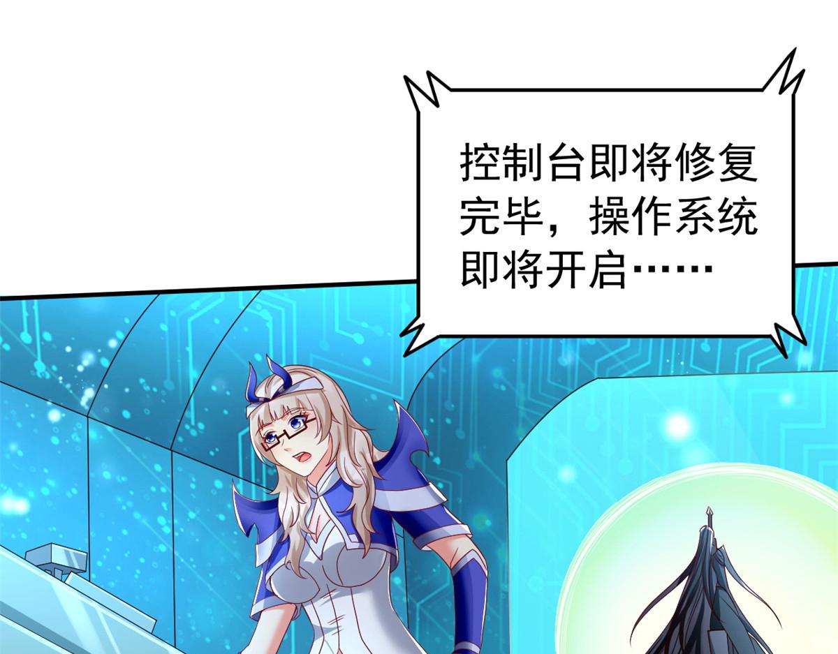 22这就是高科技？81