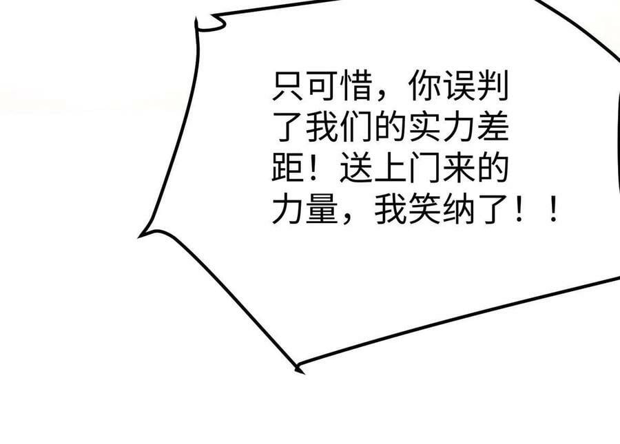 95 狐王最后的倔强50