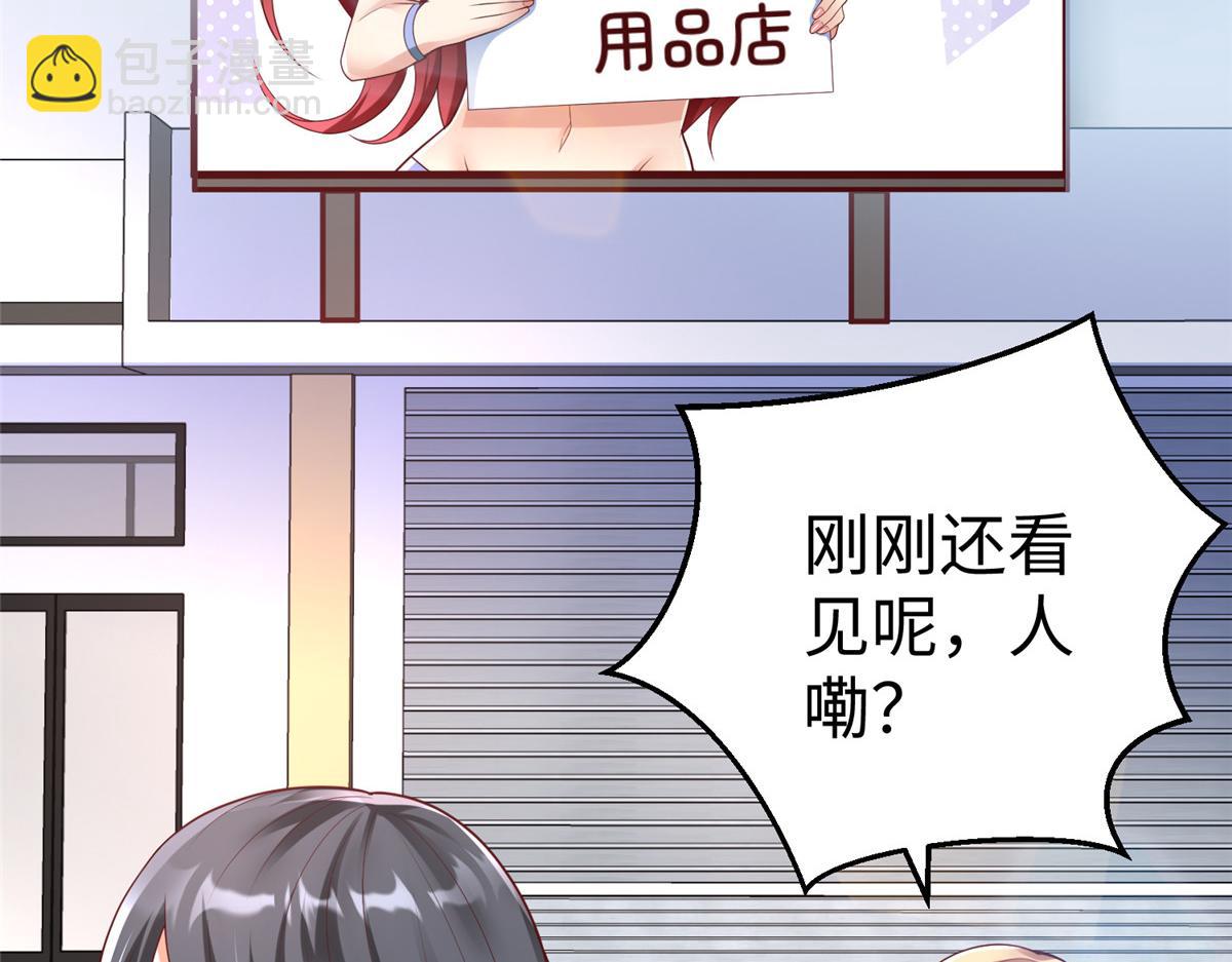 63 就算我是公主还是你的仆人14