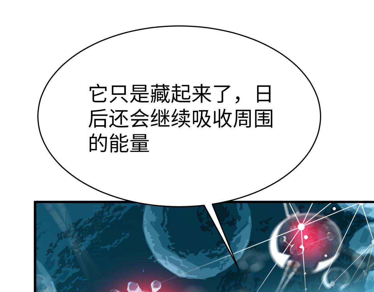 71 能给整个星球消毒66