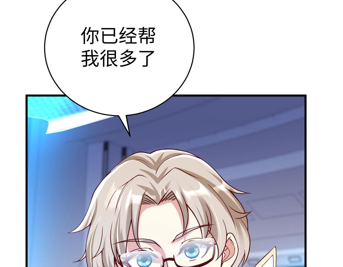 77 海盗强势来袭！46