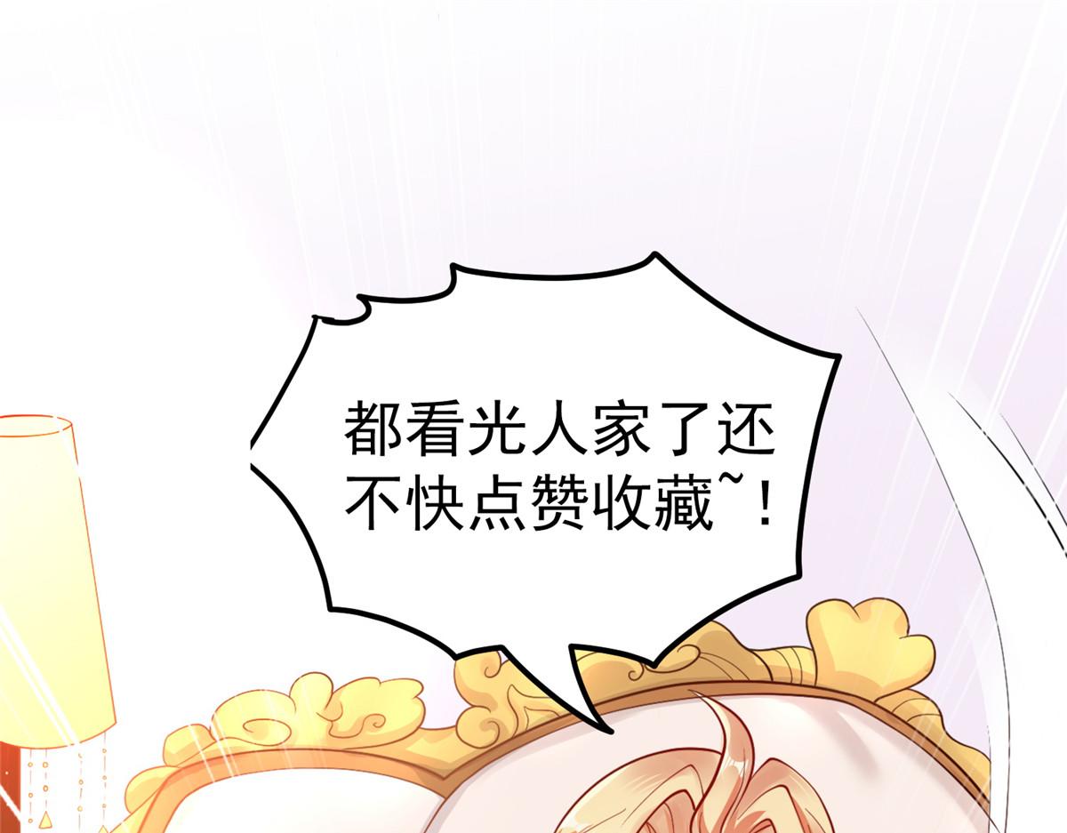 06 新型炼丹术114
