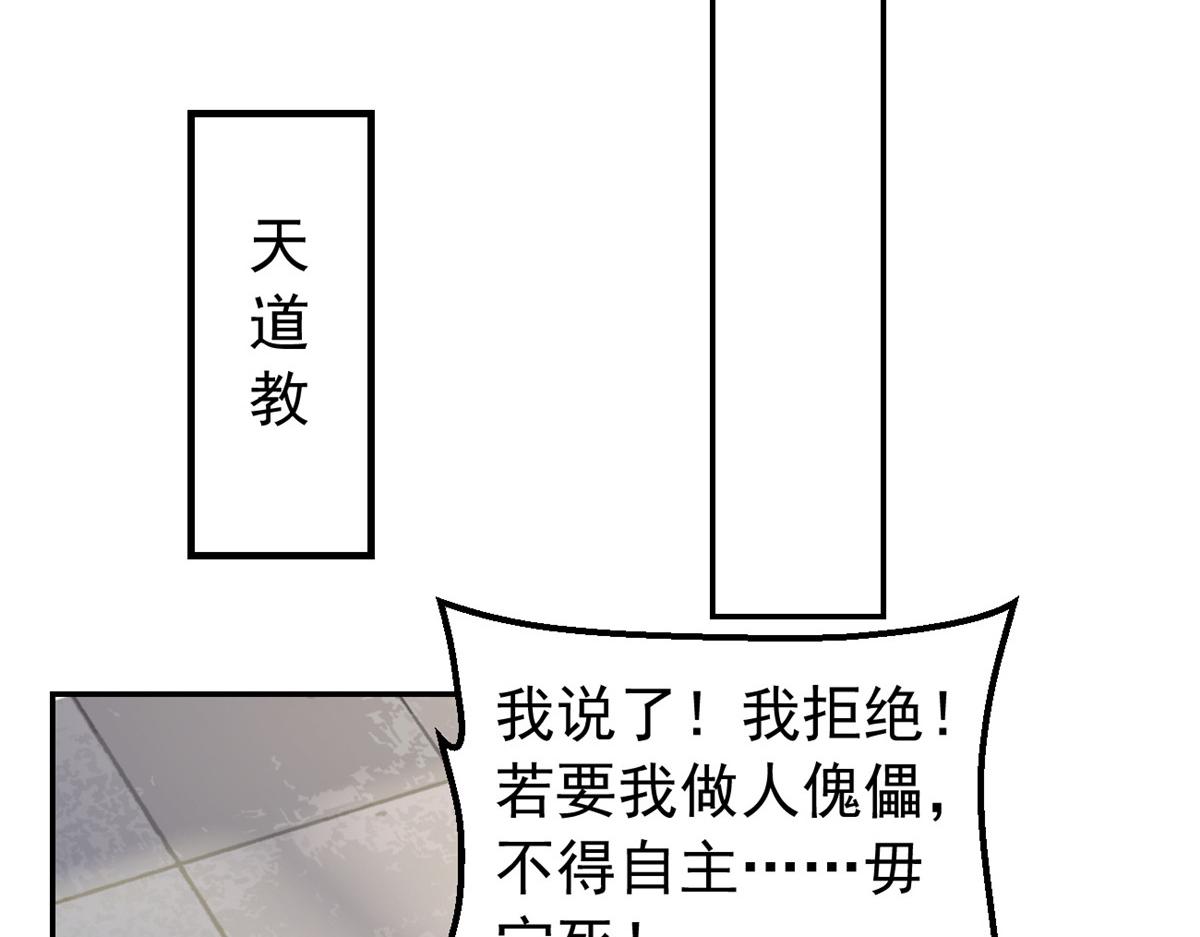 29难道他是……36