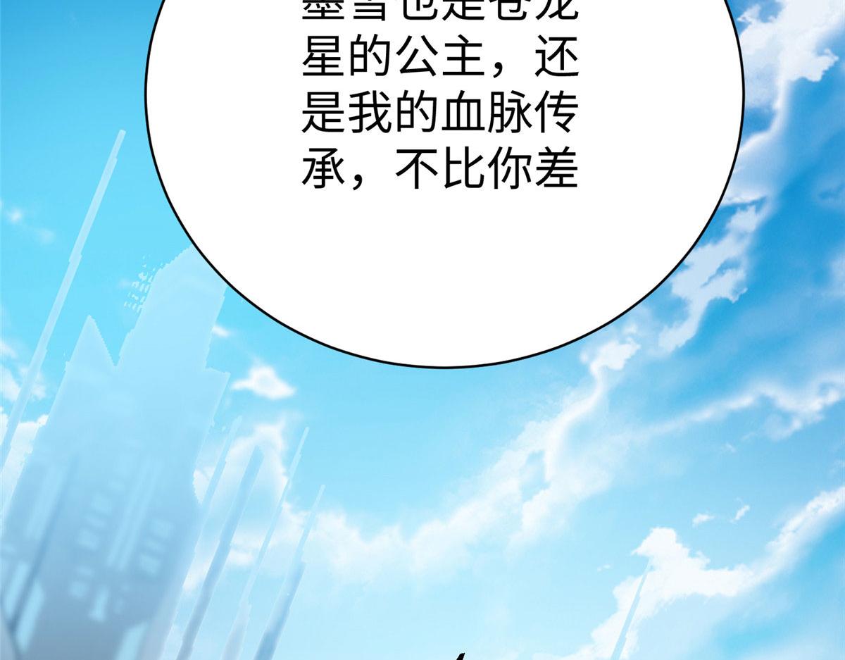 76 师傅,好久不见！133