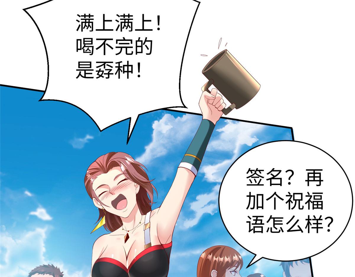 39我们胜利了55