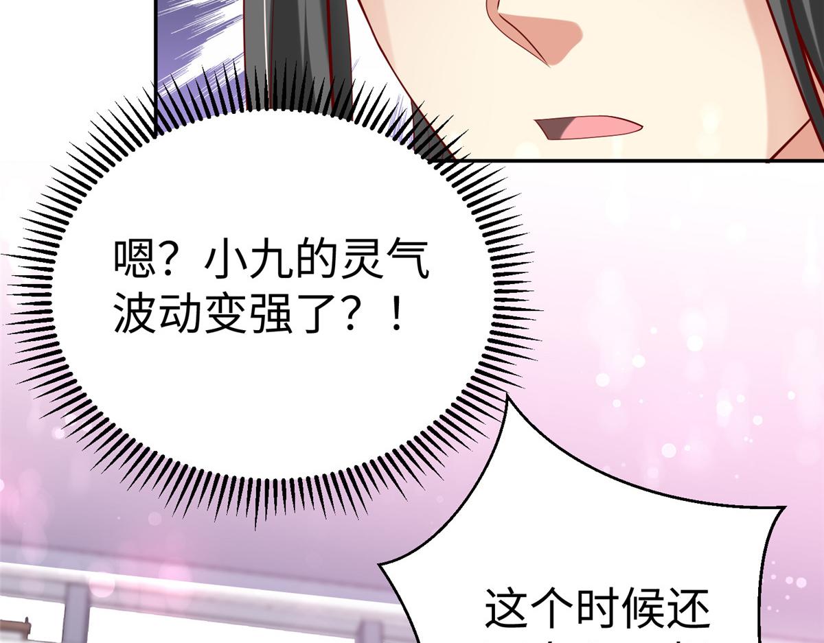 59 美色误国40
