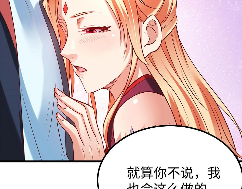 93 照夜的”忠诚“26