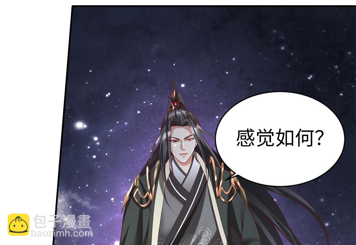 48 怎样处罚都行42