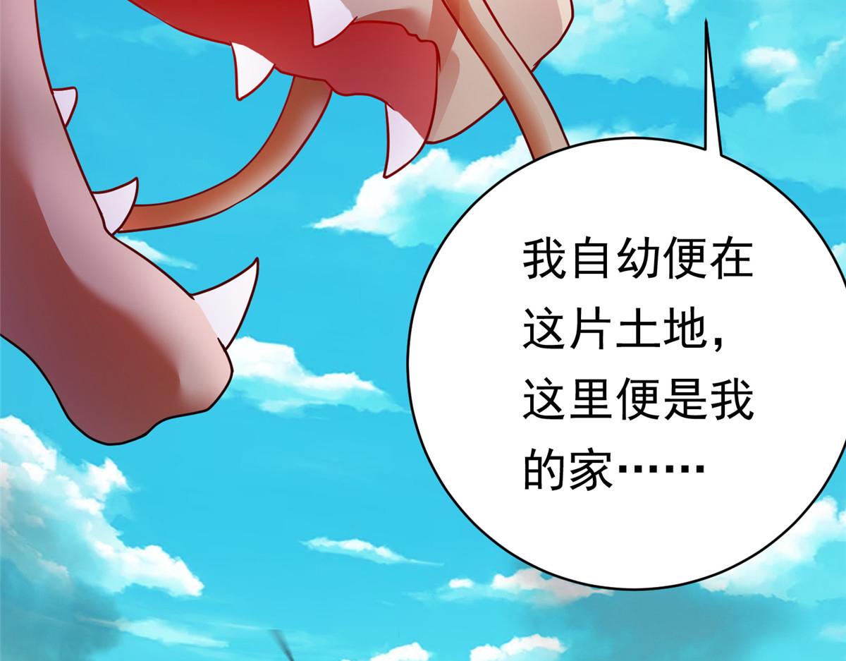 26这位父神不太一样34
