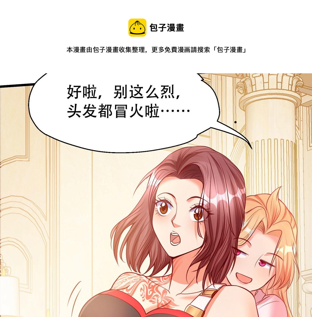06 新型炼丹术38