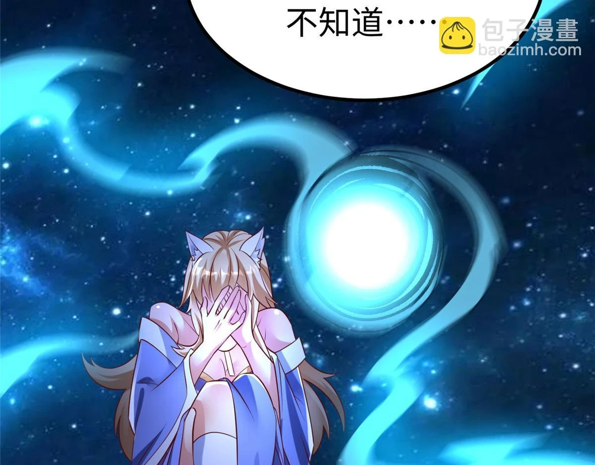92 照夜的失落57