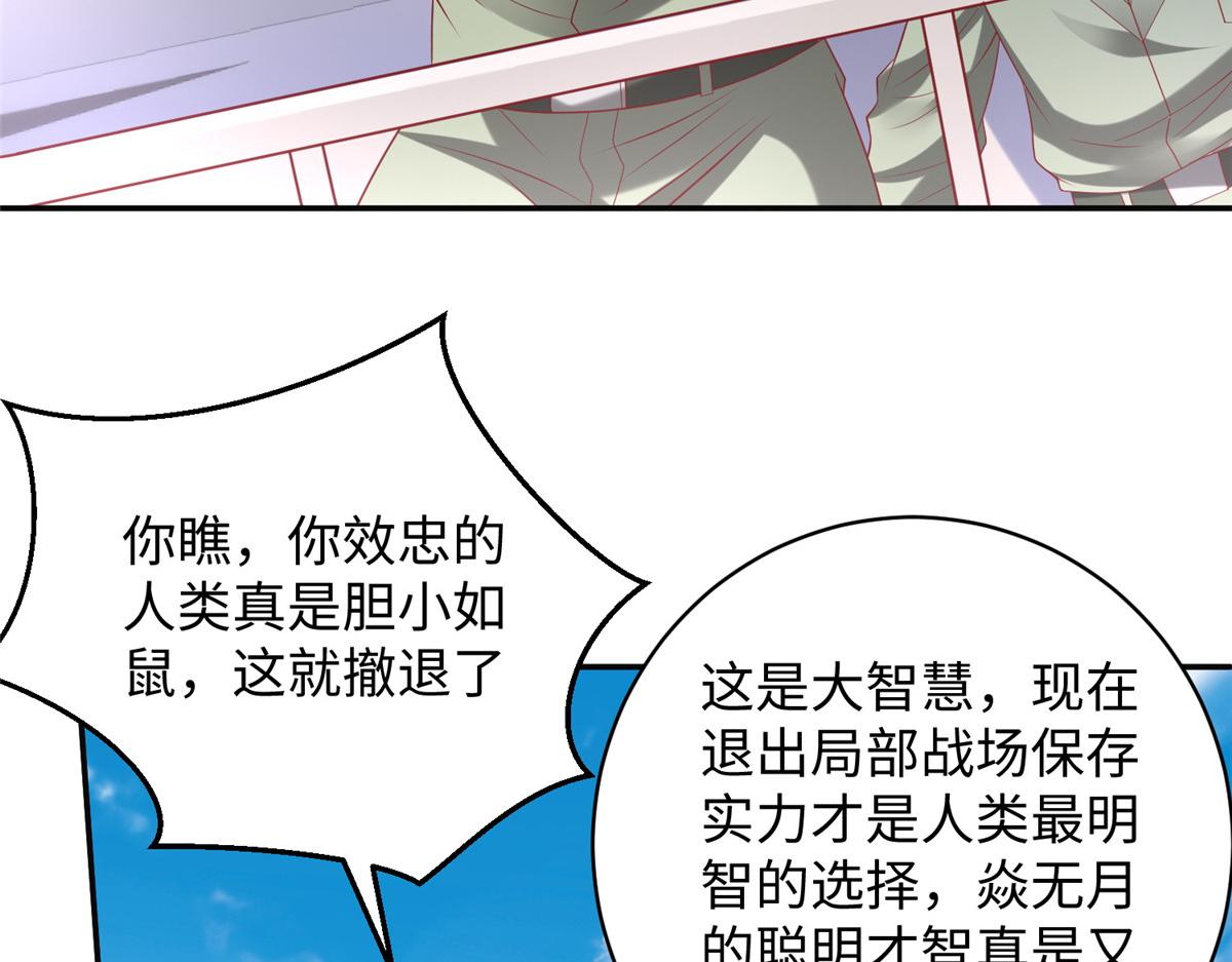 34 悲剧的龙萝莉60