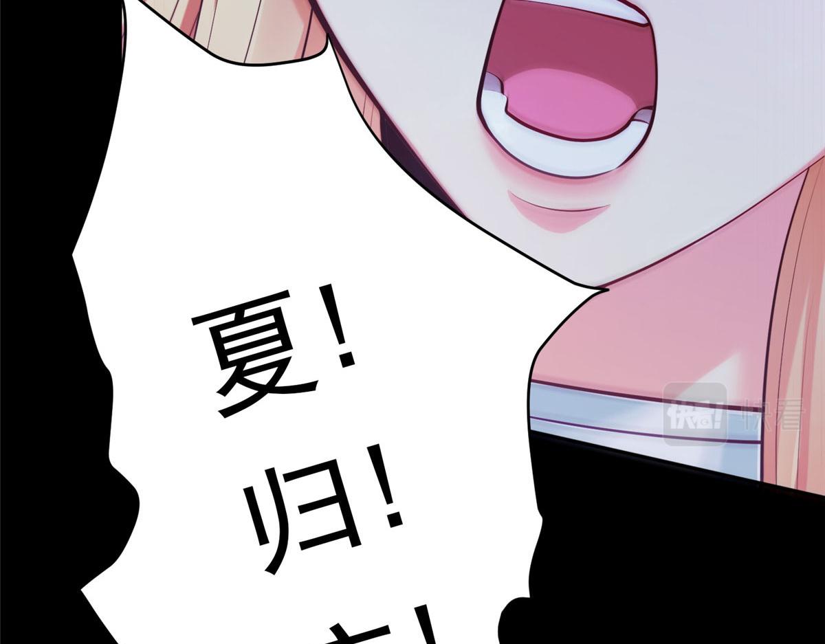 19赘婿，不做也罢30