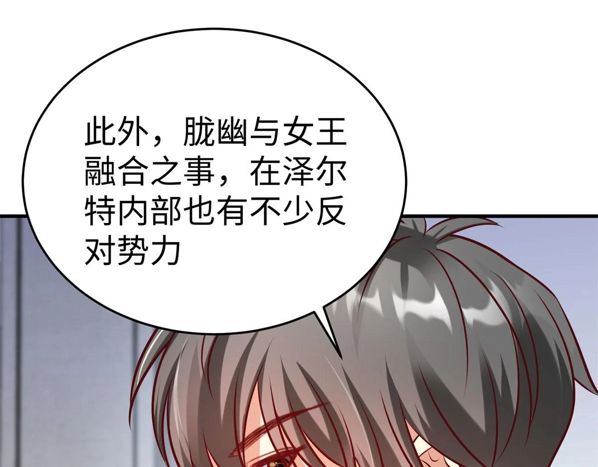 90 苍龙星统一70