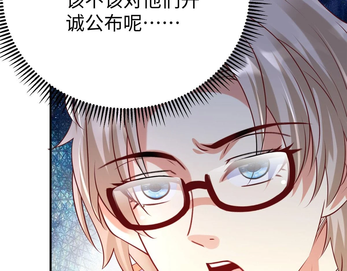 88 将其诛杀！87