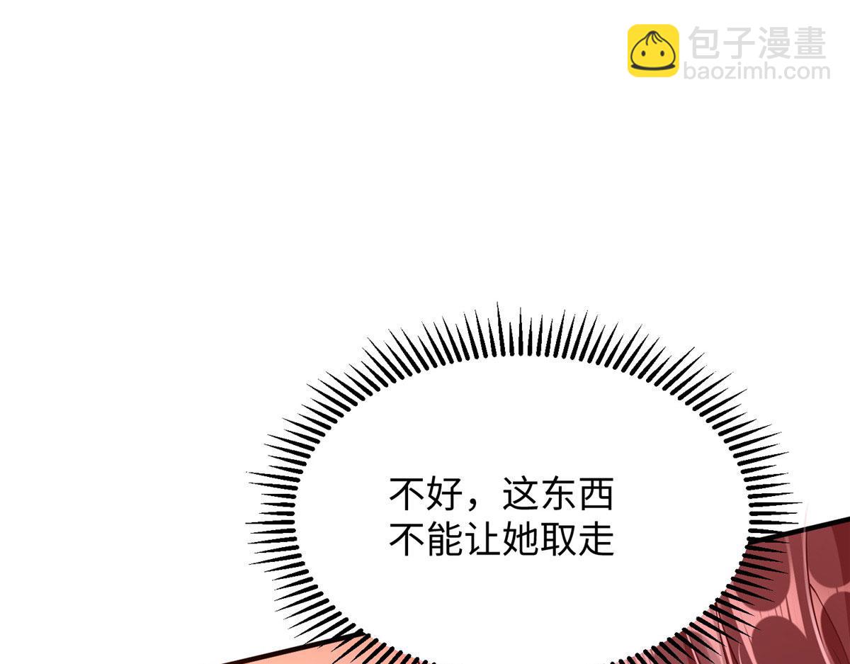 09 神裔遗迹97