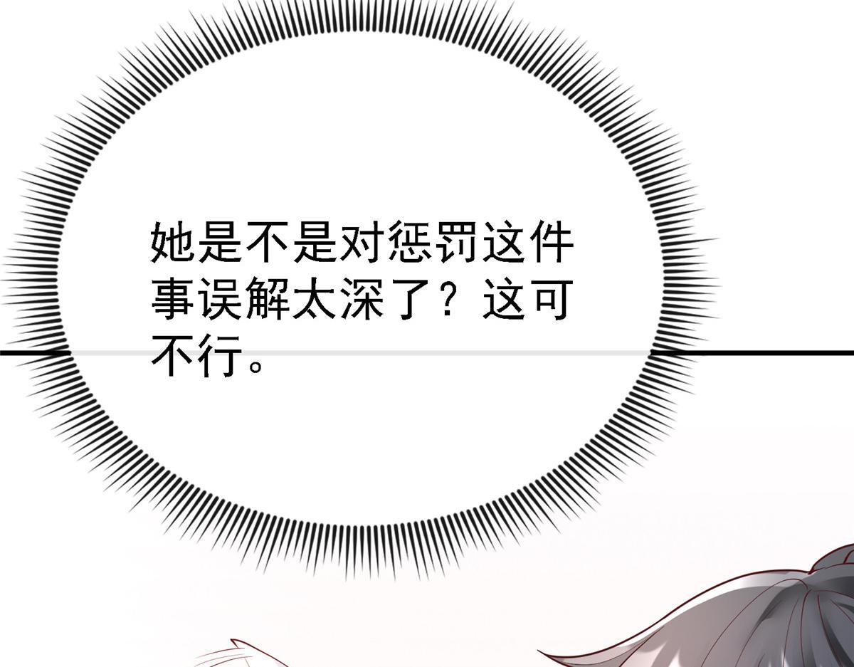 64 九尾小汪汪4