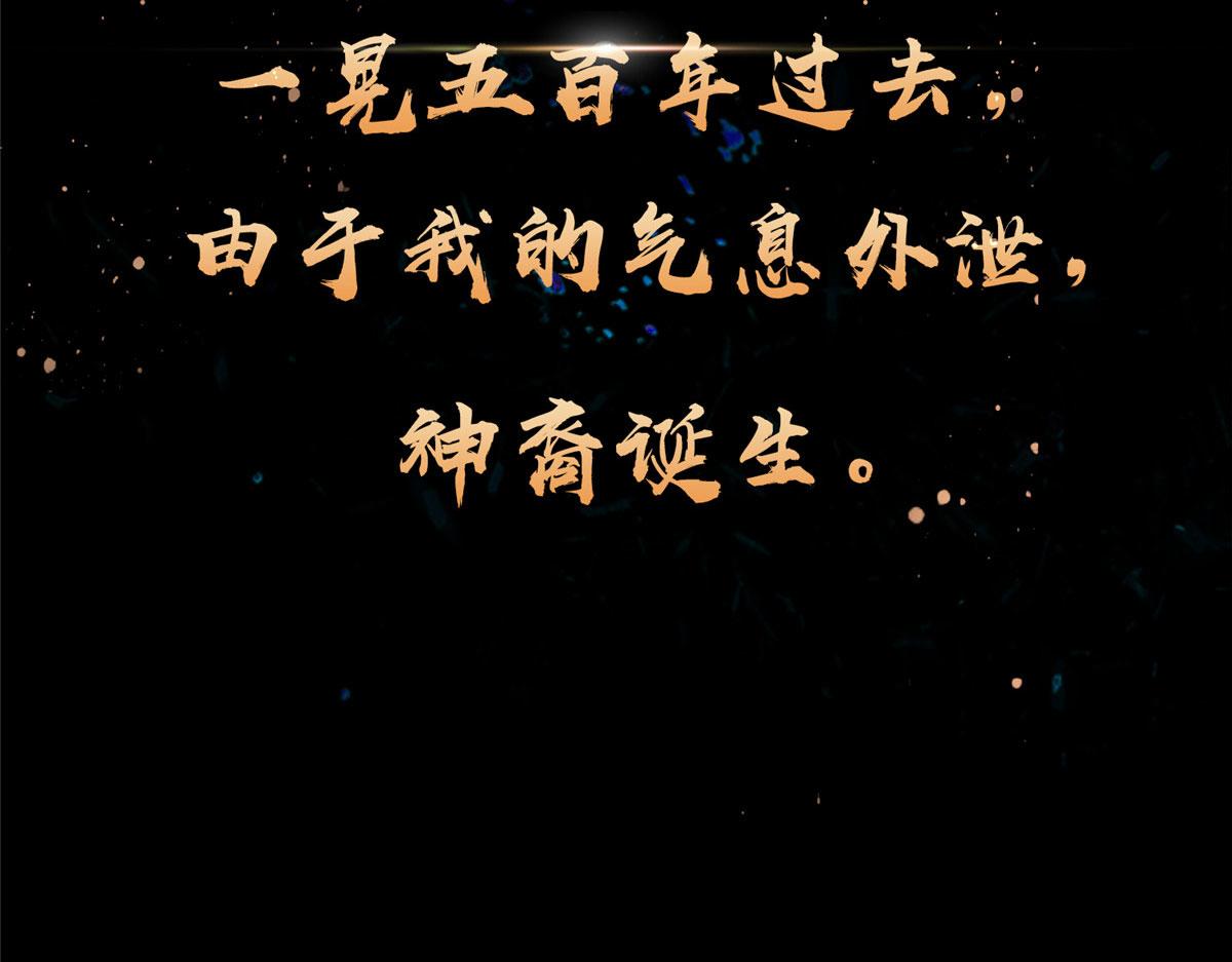 预告11