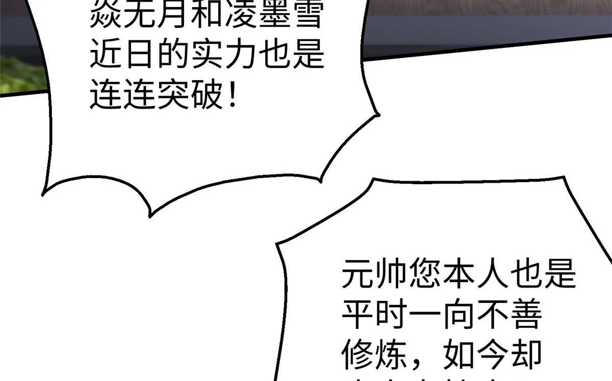 89 和平共处22