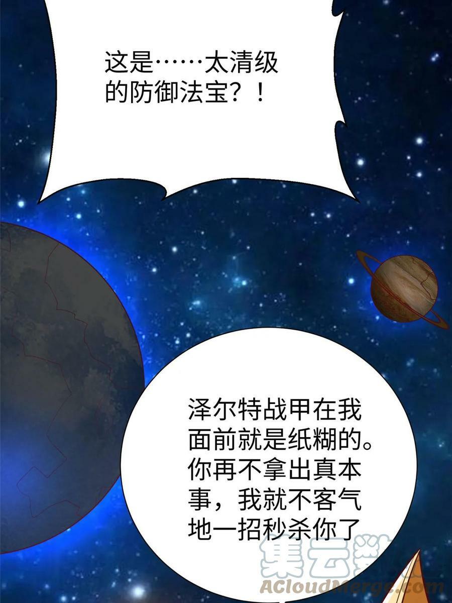 96 苍龙河泽尔特联盟抗敌6