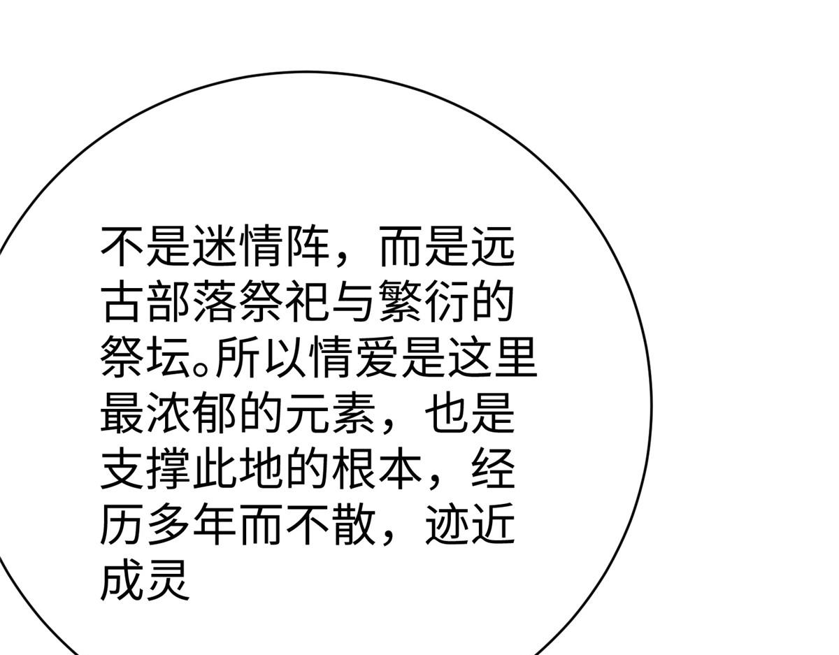 41这算哪门子修行！38