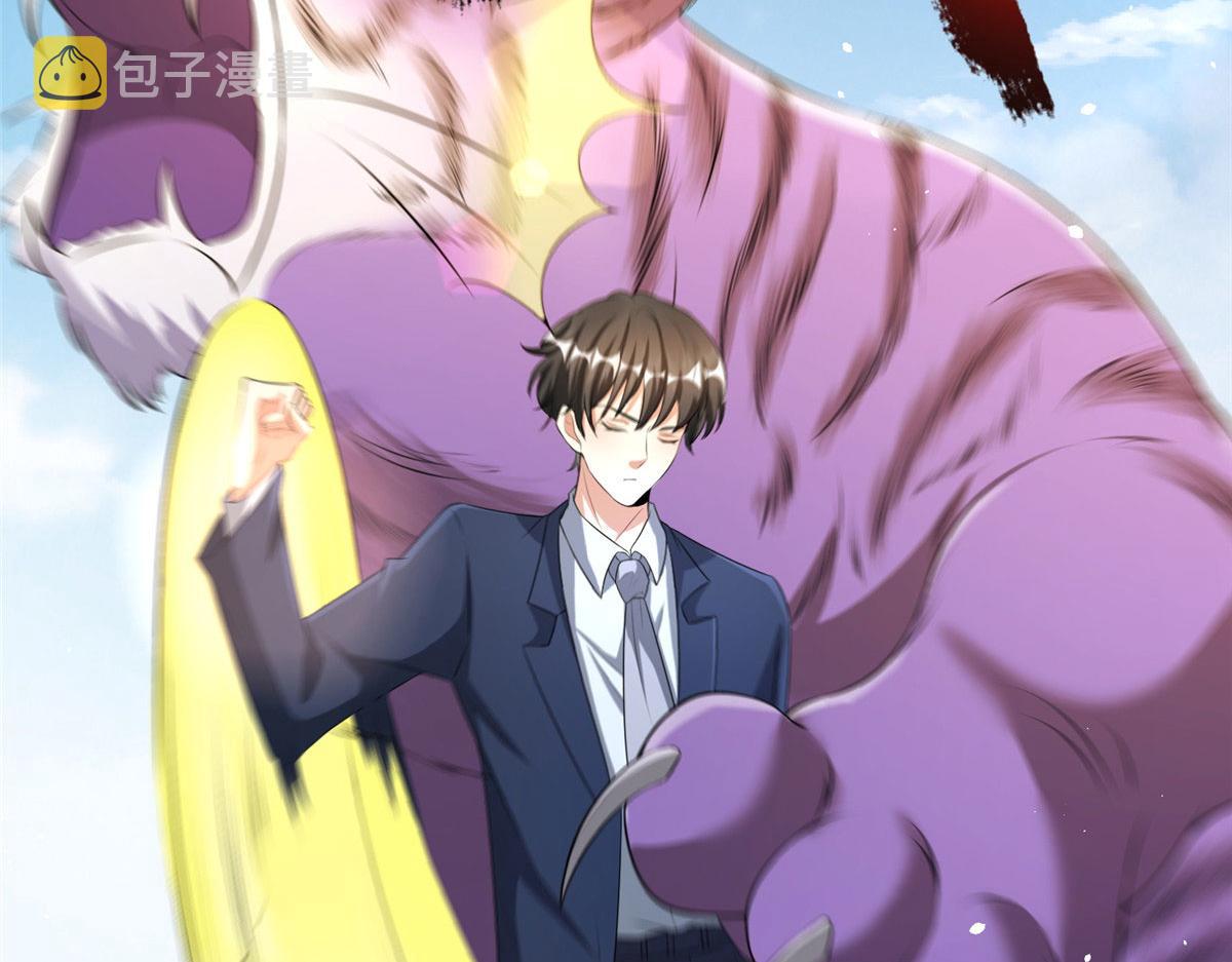 07 惊艳人间小狐狸21