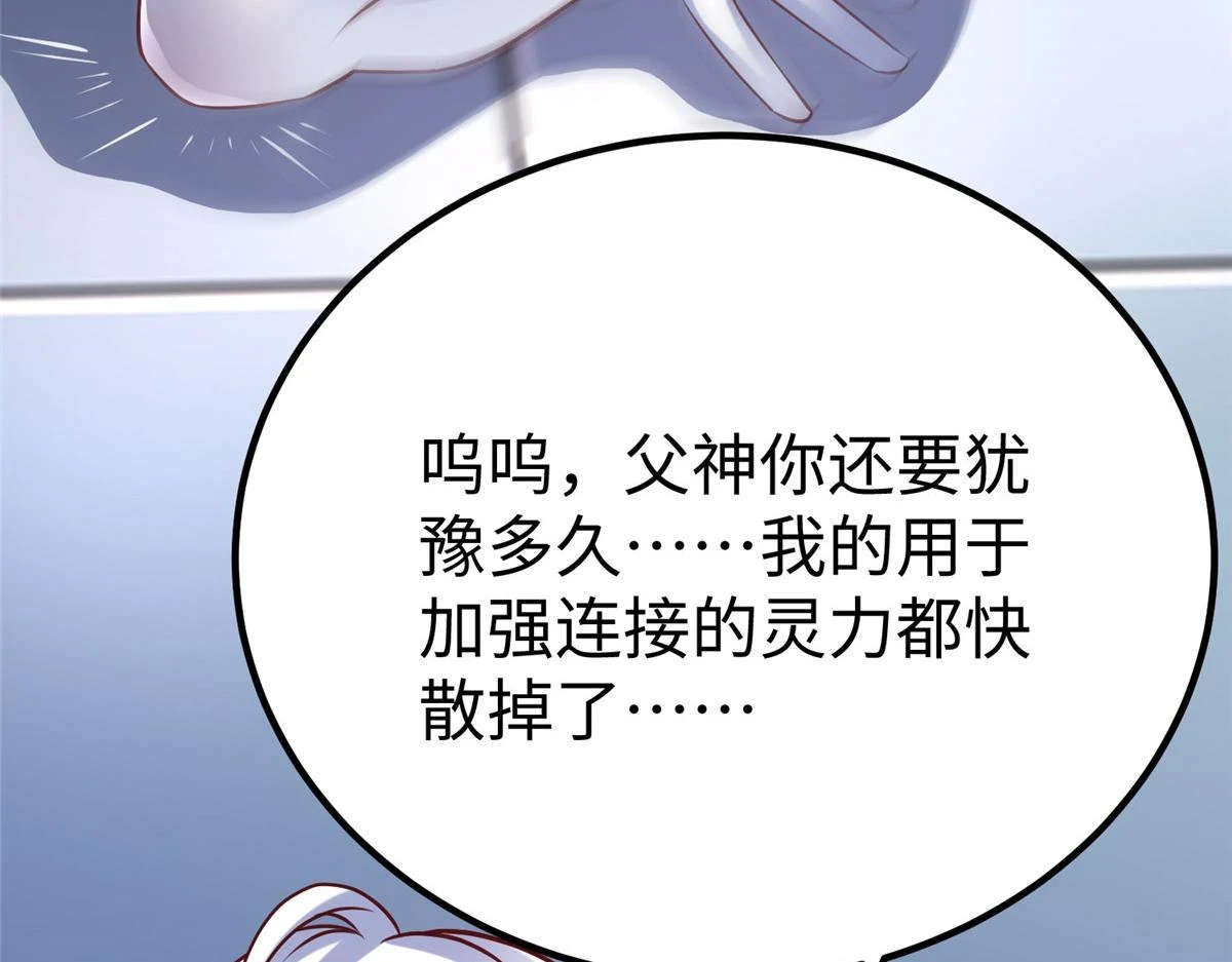 92 照夜的失落31