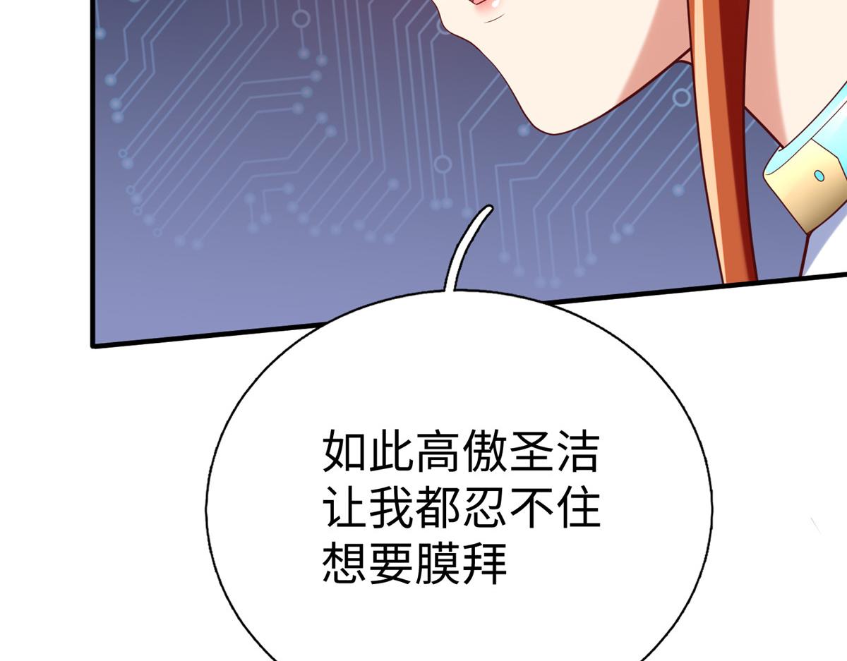 73 泽尔特女王登场110