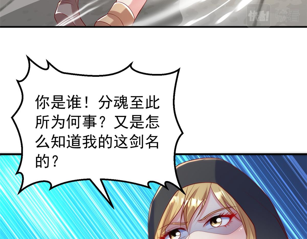 29难道他是……50