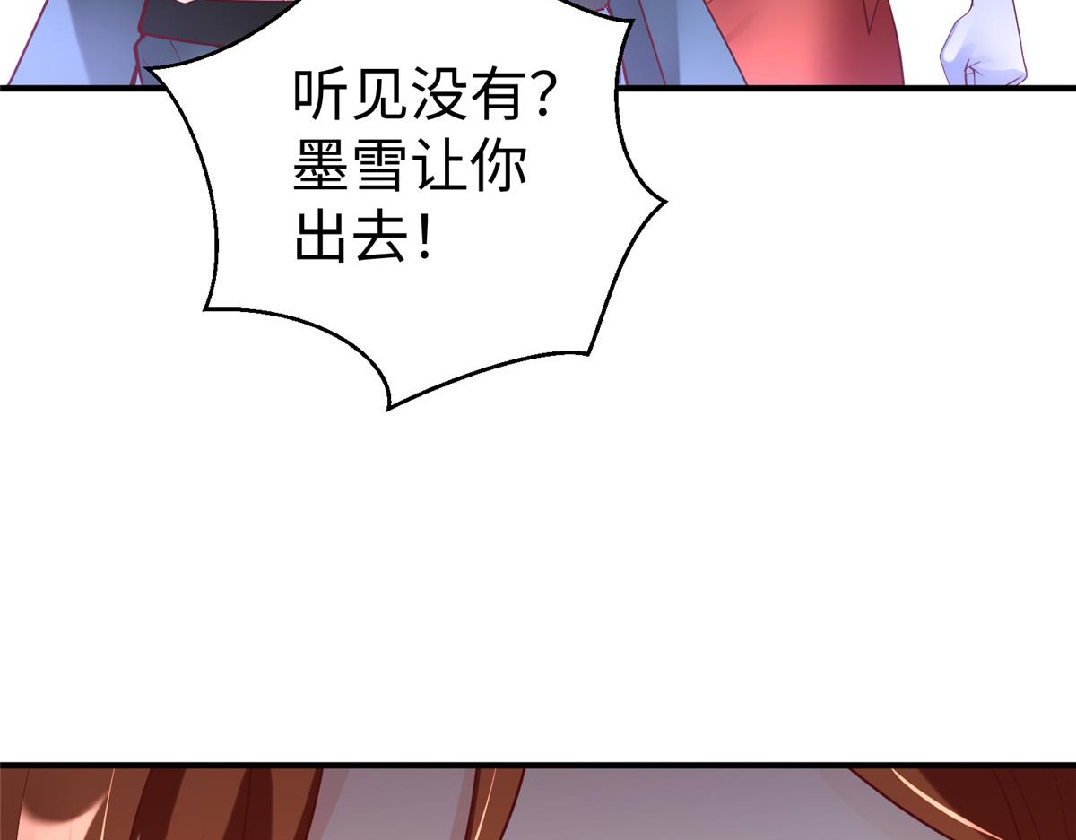 63 就算我是公主还是你的仆人88