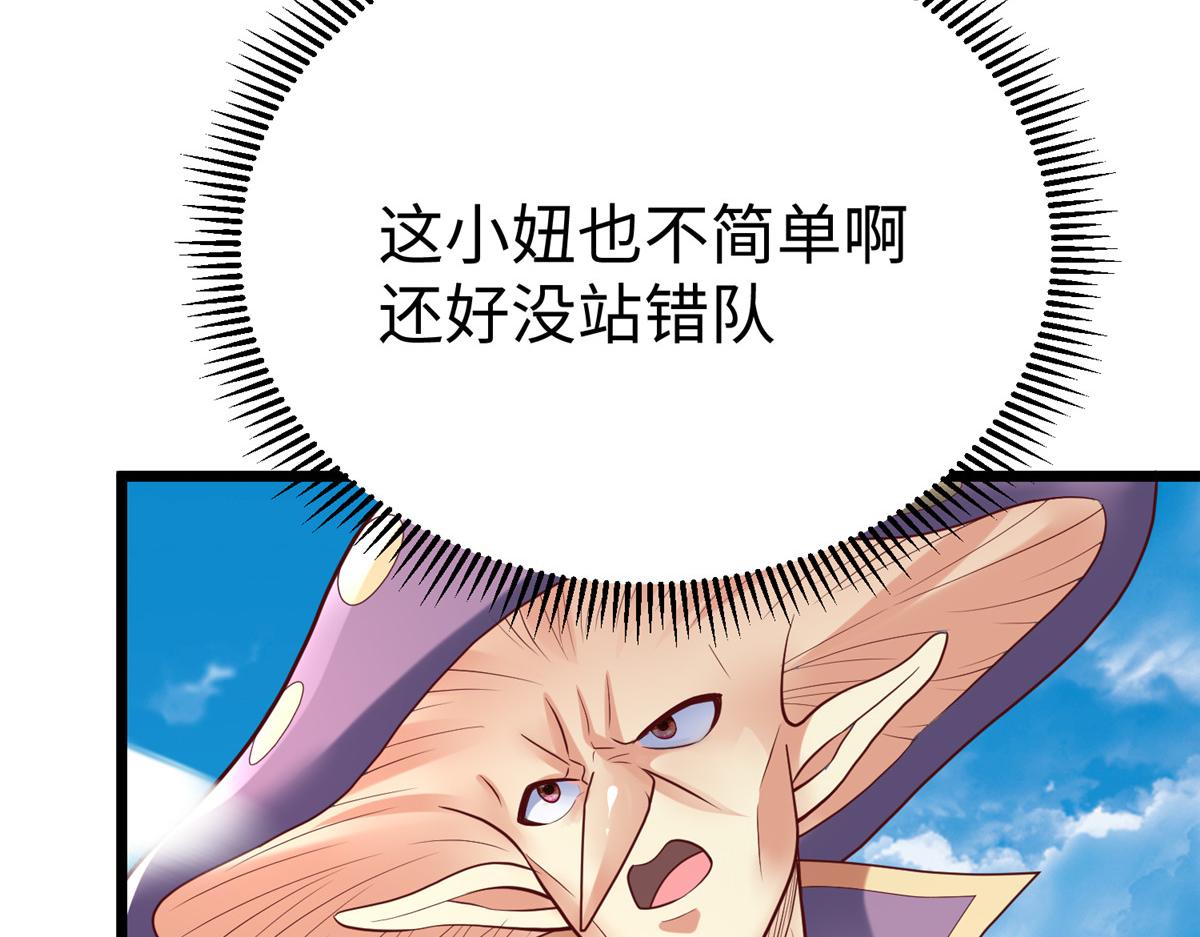 70 公主危在旦夕43
