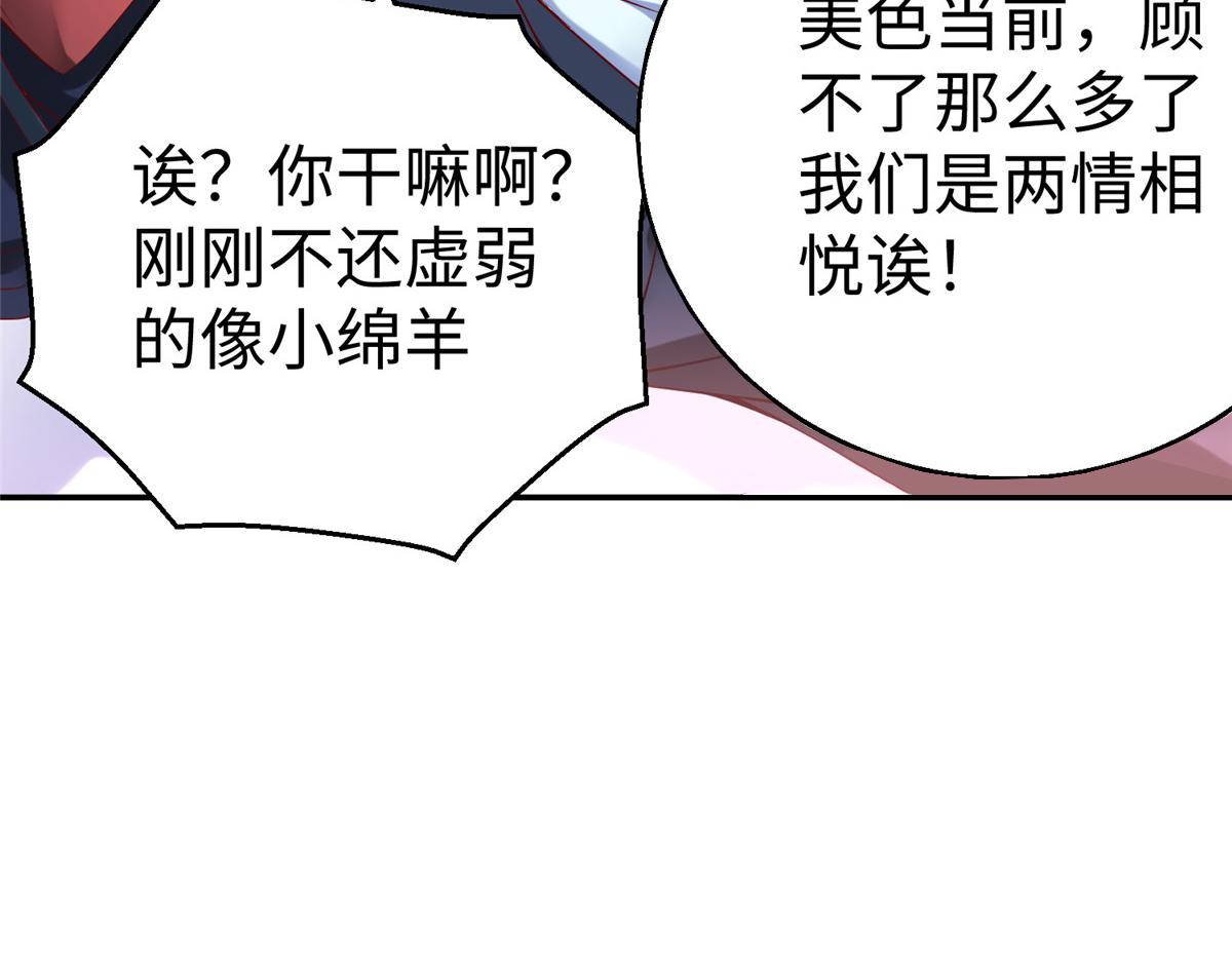 55 表白40