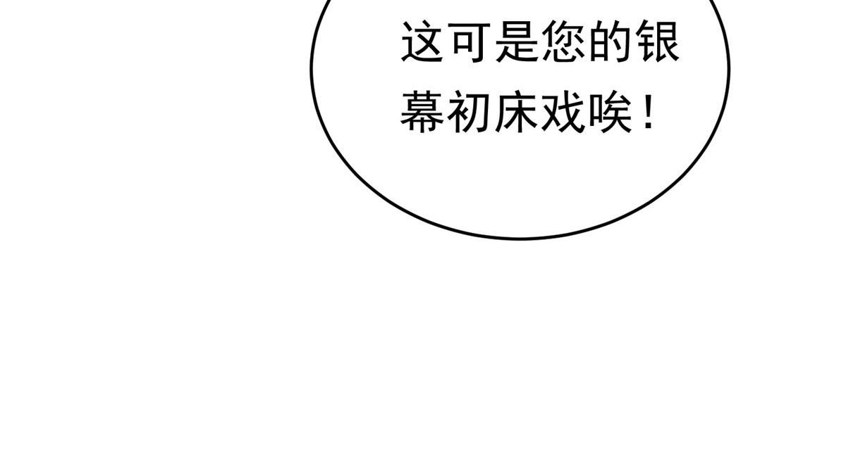 24太康的言情戏2.0版106