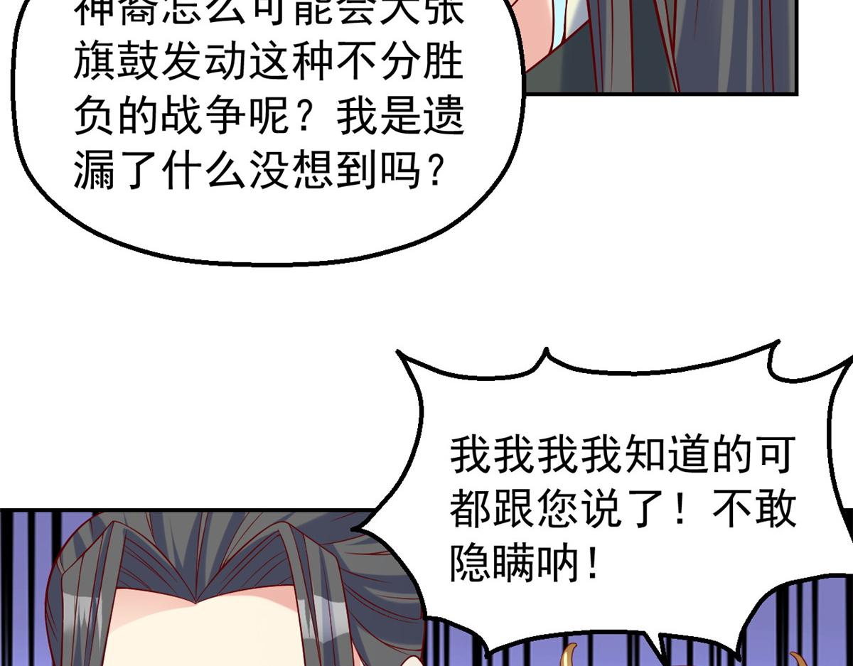 28磨刀霍霍61