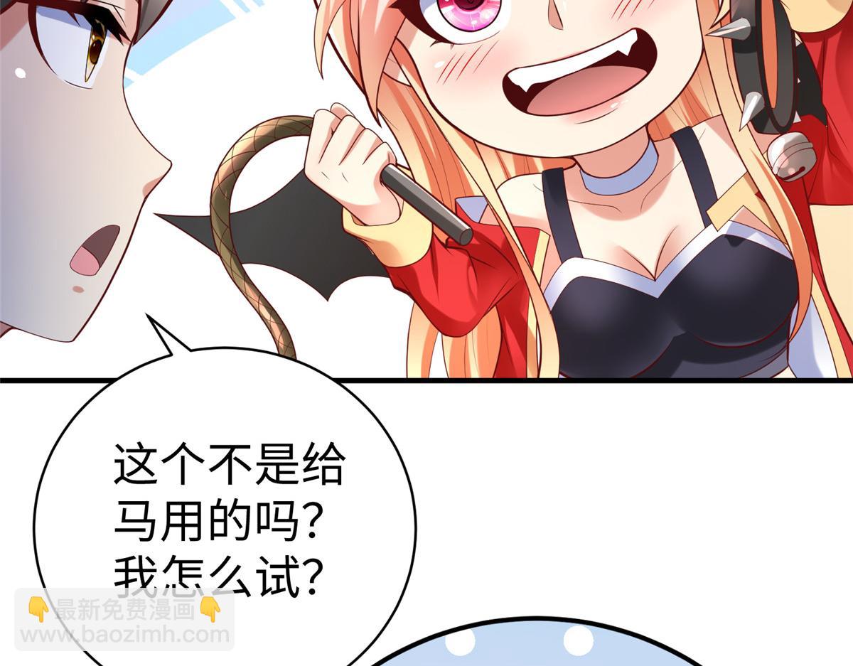 63 就算我是公主还是你的仆人24