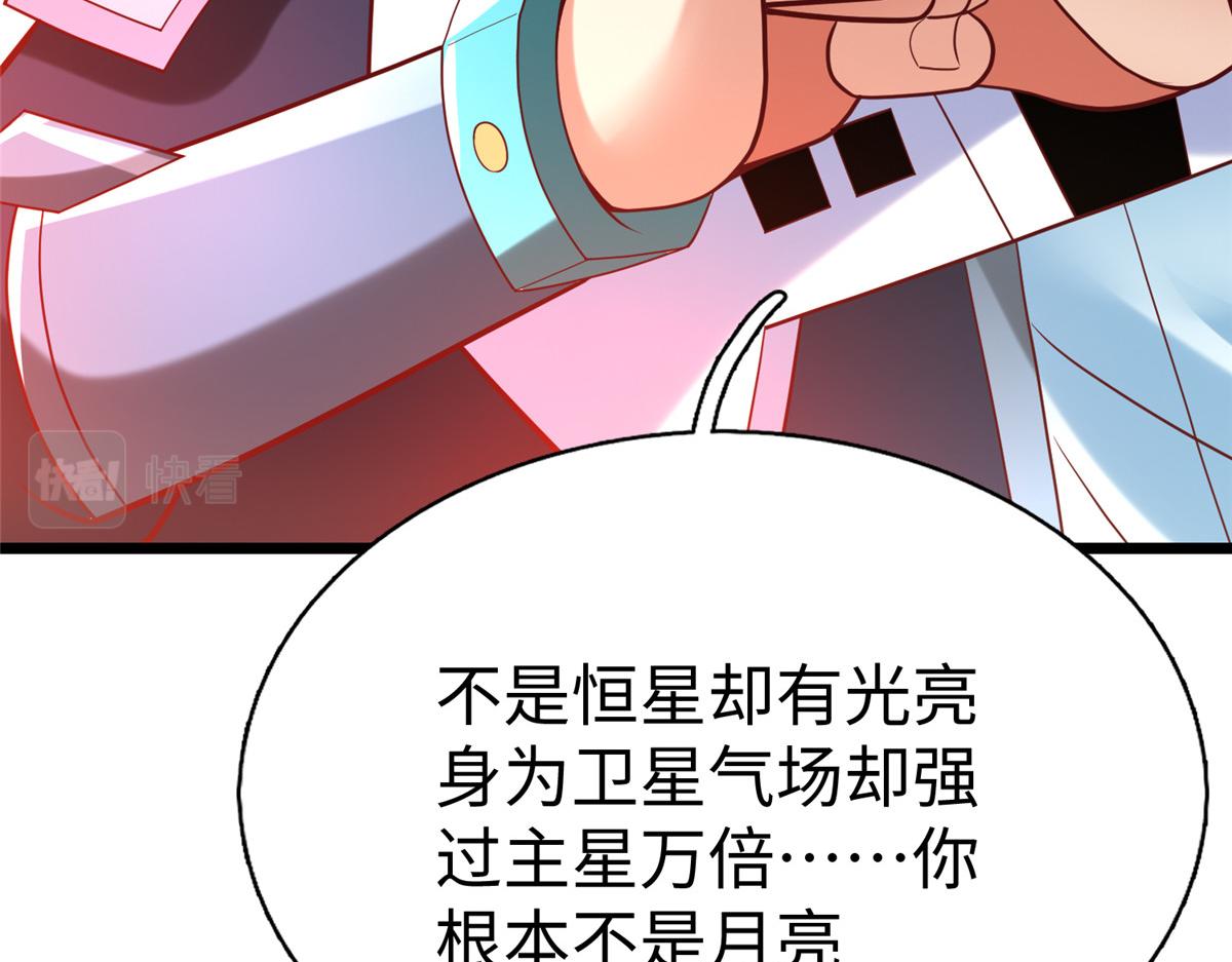 70 公主危在旦夕68
