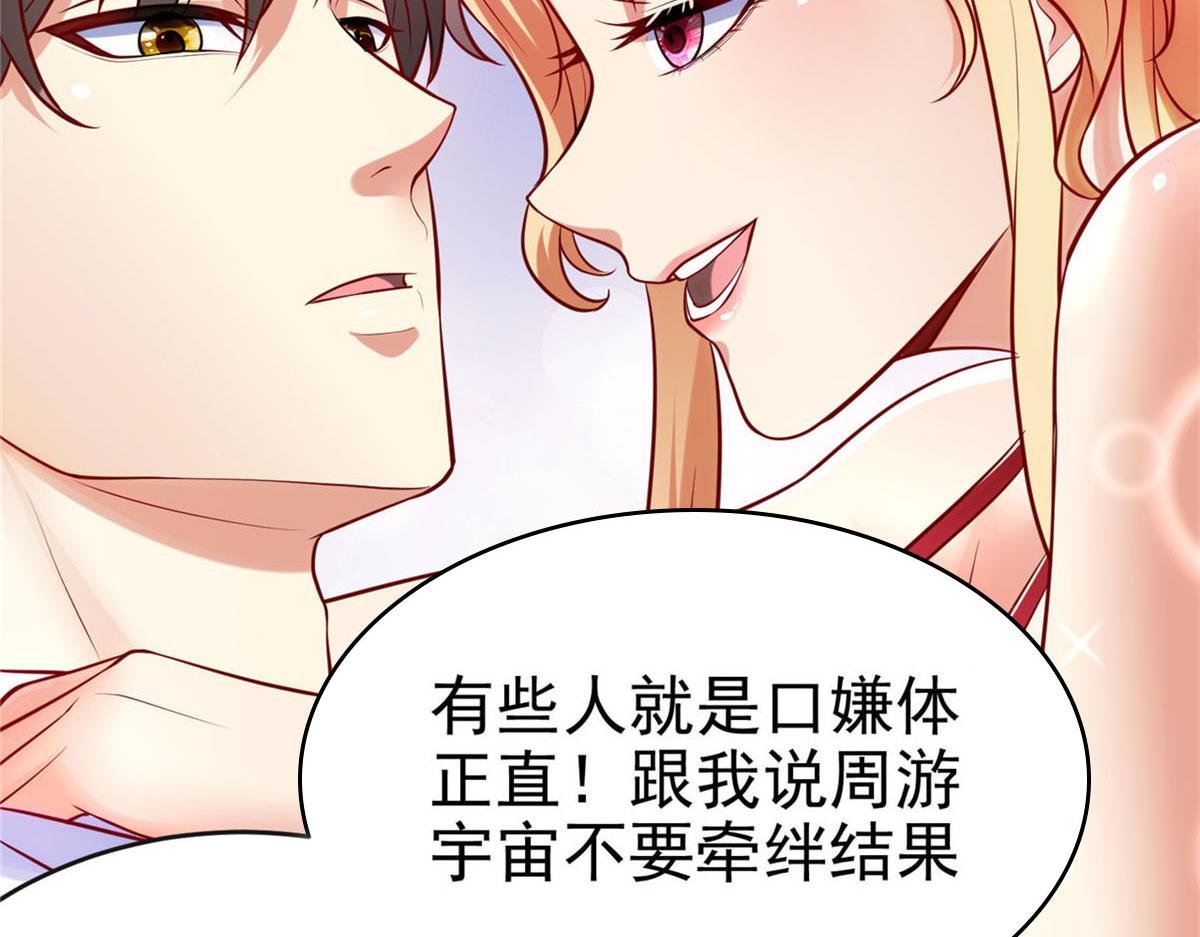 44 口嫌体正56