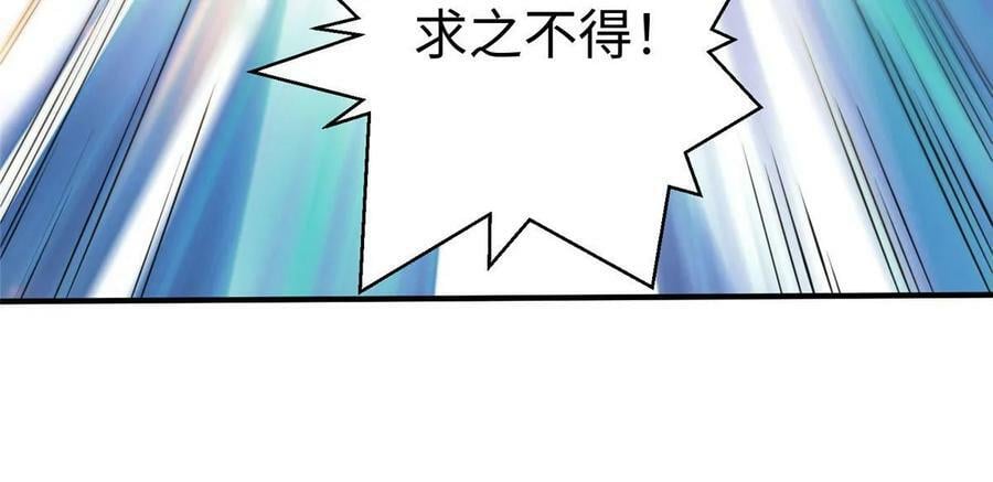 98 无上境界53