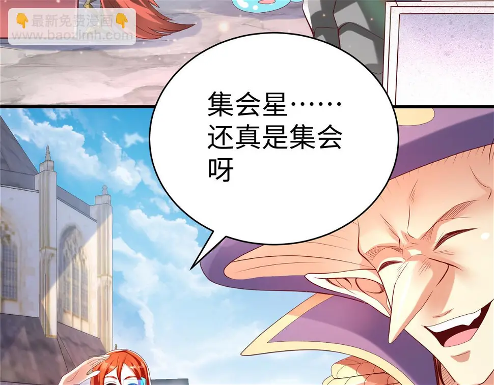 72 九玄星钢66