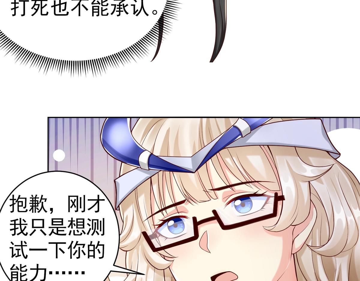 21虚拟游戏48
