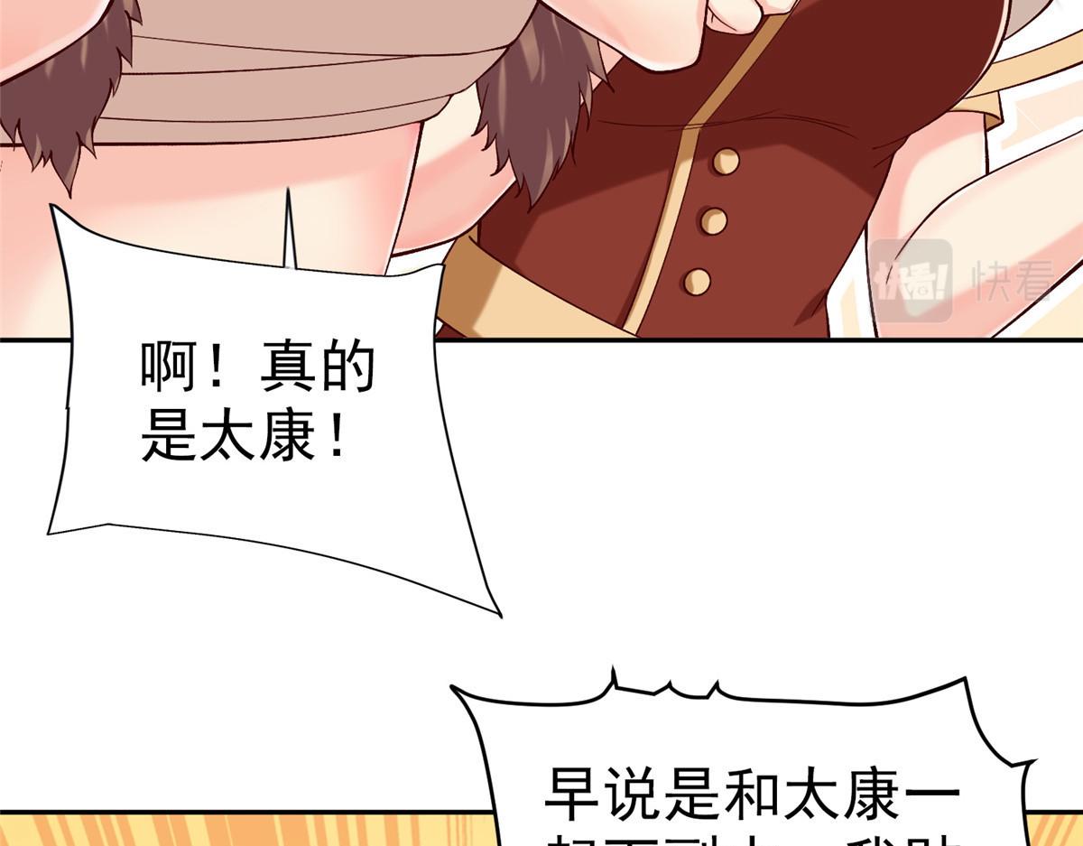 21虚拟游戏75