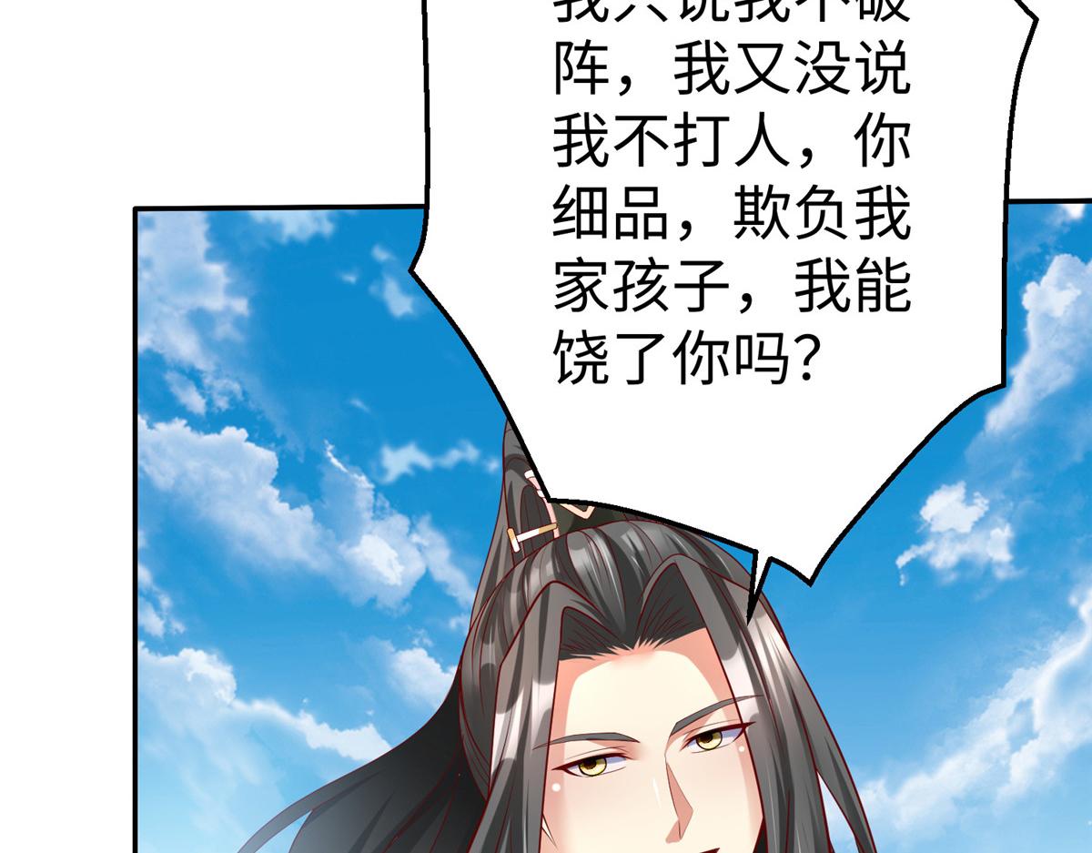 53 打不过叫家长17