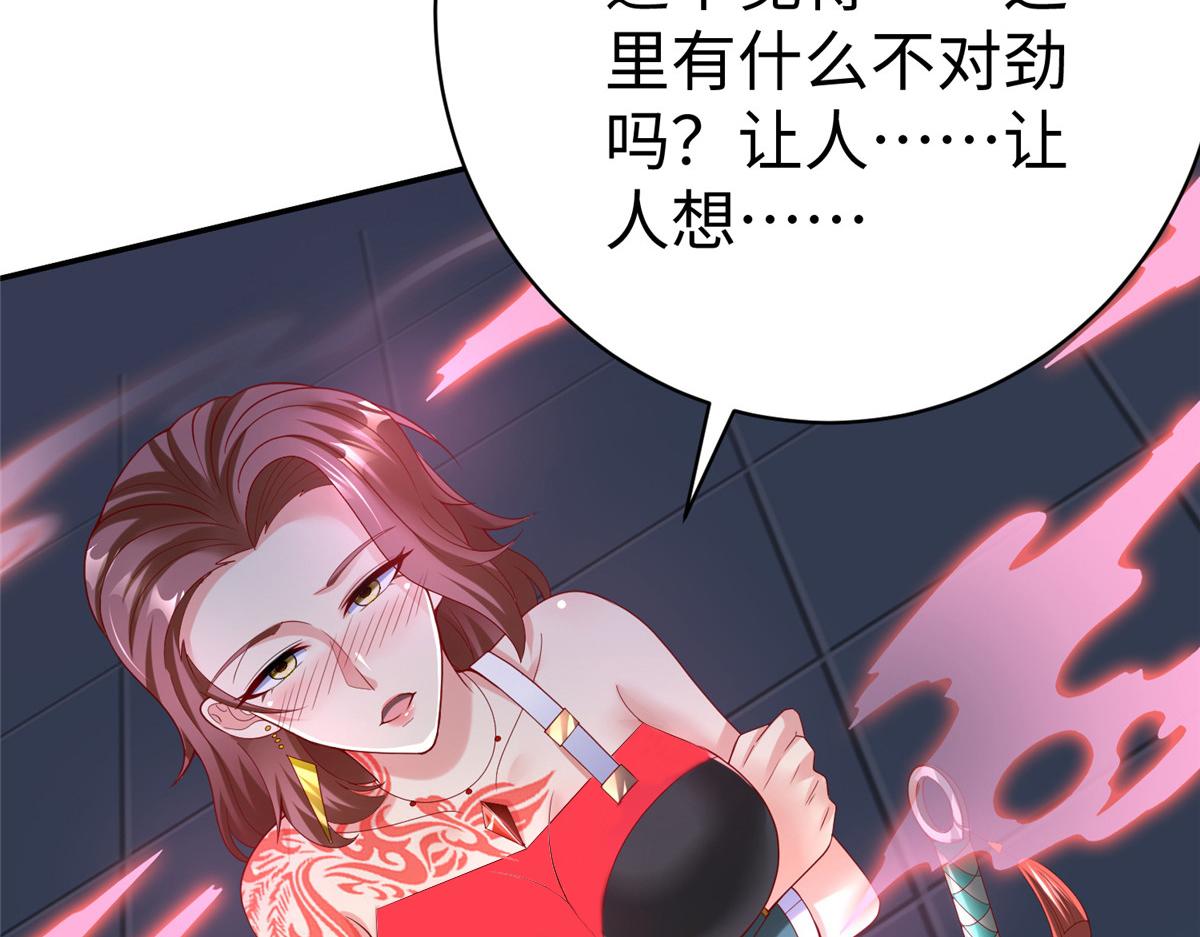 41这算哪门子修行！32