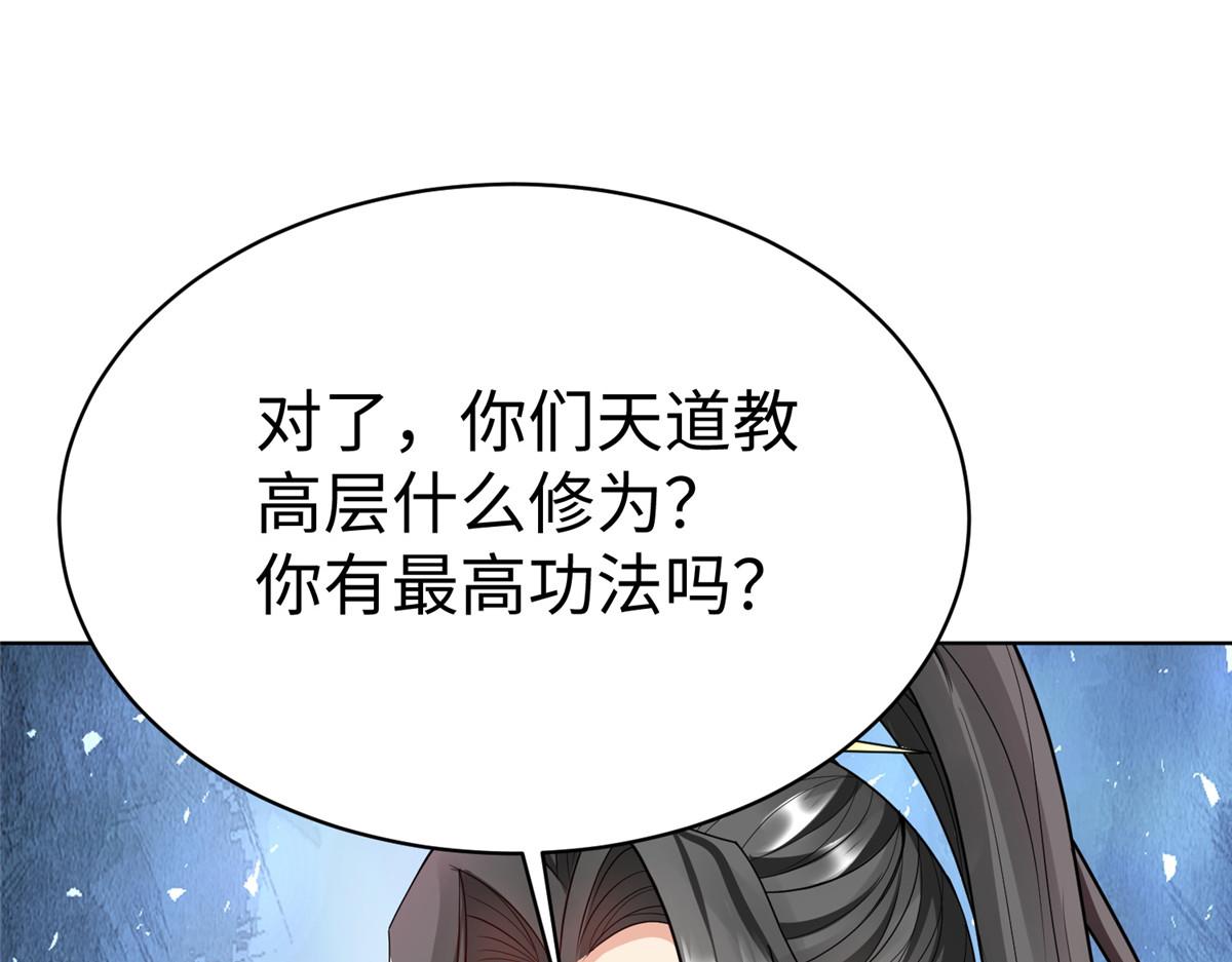 14 这是正经奴纹86