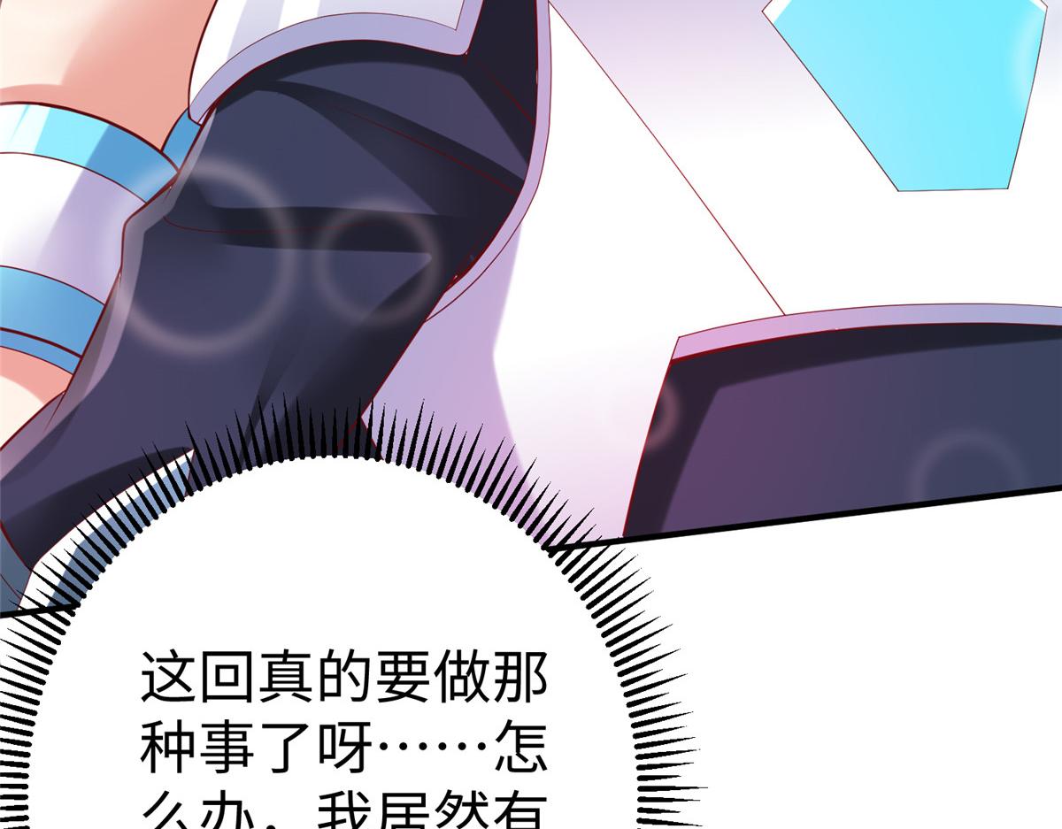 73 泽尔特女王登场89