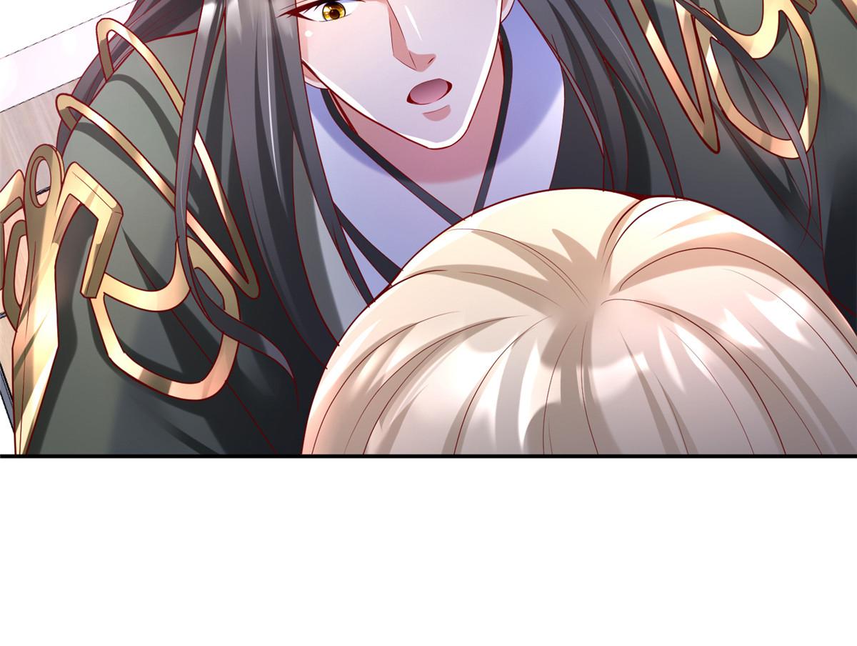 59 美色误国23